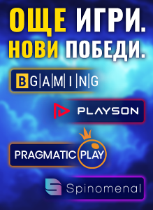 219x300_More_Games