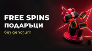 efbet free spins без депозит