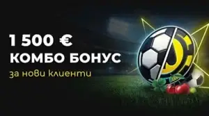 ефбет нов комби бонус